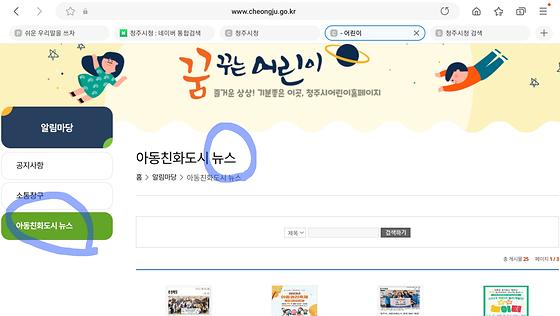 뉴스