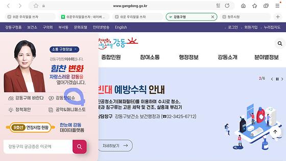 핫이슈