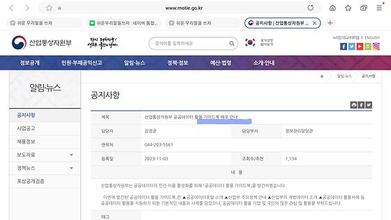 가이드북