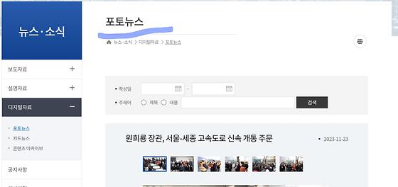 포토뉴스