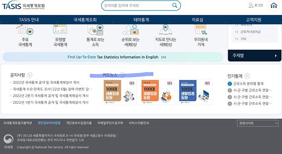 카드뉴스