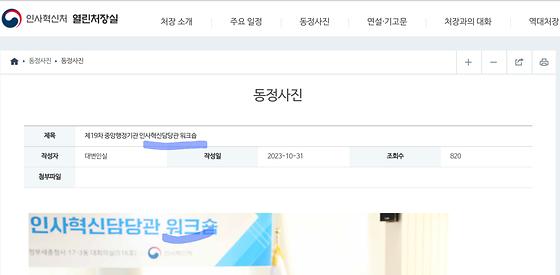 워크숍