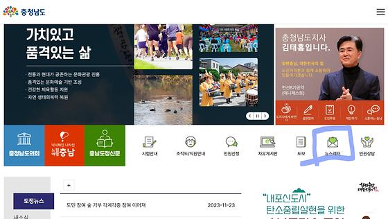 뉴스레터