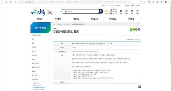 펠로우십 