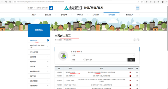 브리프
