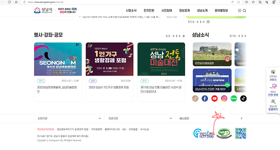 콜센터