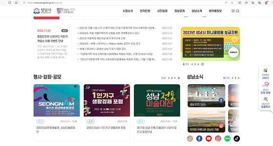 포럼