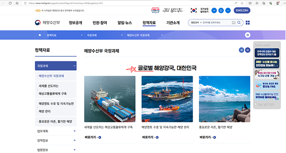 글로벌
