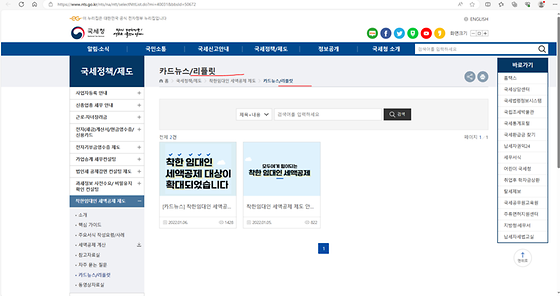리플릿