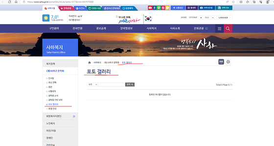 갤러리