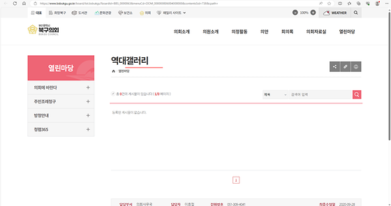 갤러리
