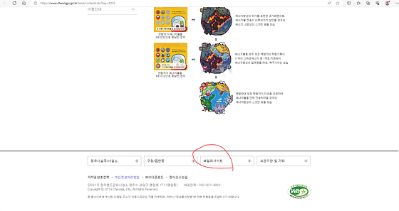 패밀리