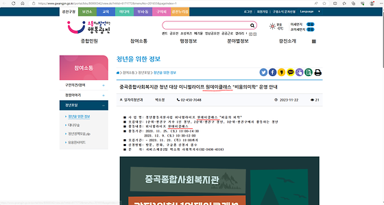 원데이클래스