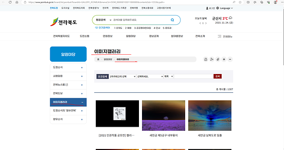 갤러리