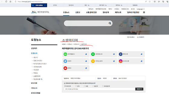 소셜미디어