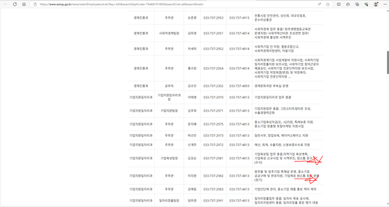 원스톱