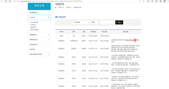 커뮤니케이션
