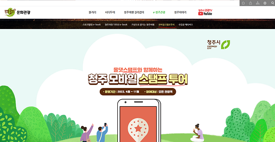 스템프