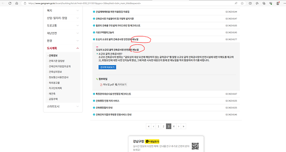 매뉴얼