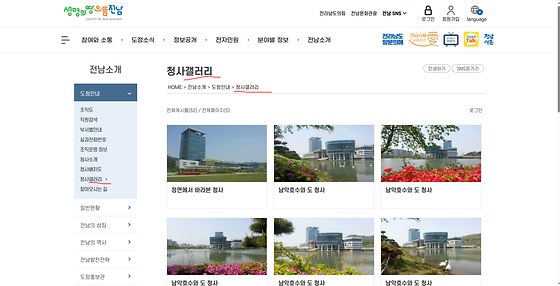 갤러리