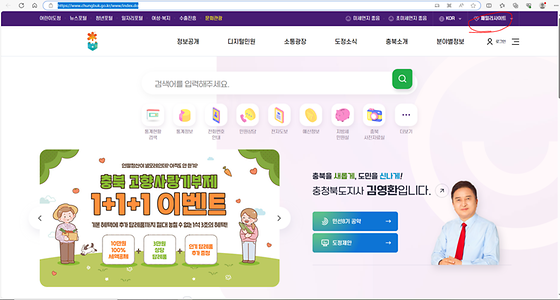 패밀리사이트