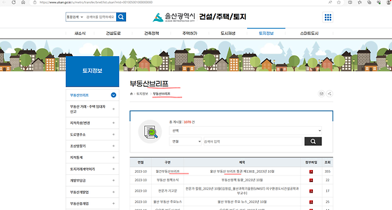 브리프