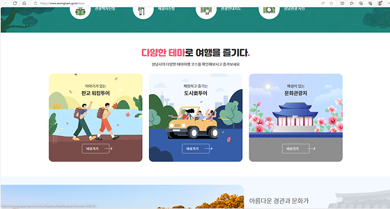 워킹