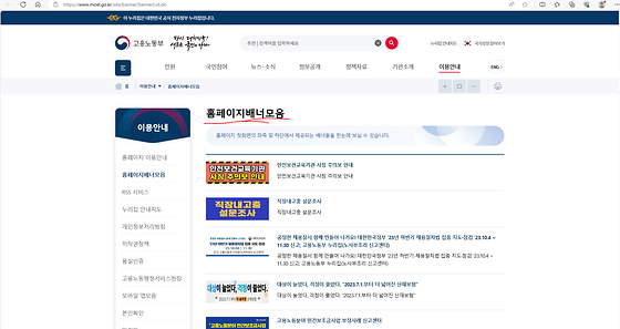 홈페이지배너