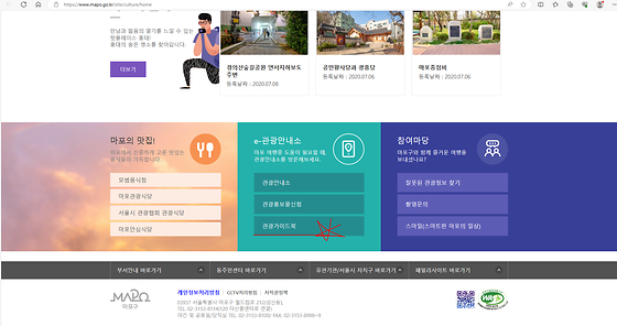 가이드북