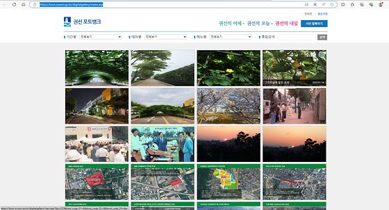 포토뱅크