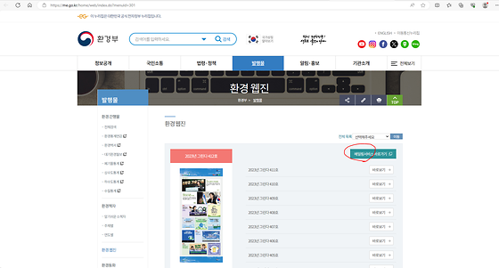 메일링 서비스