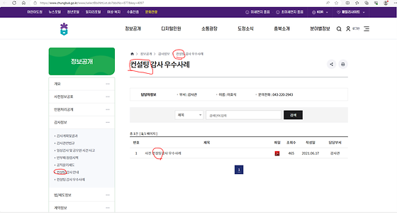 컨설팅