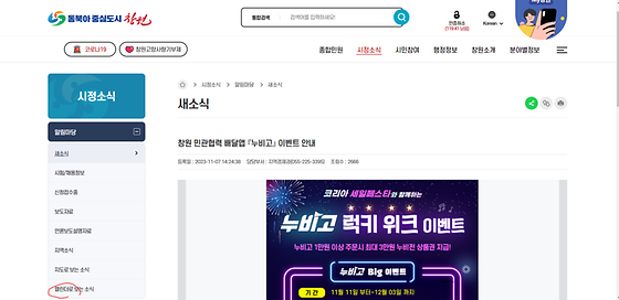 창원시
