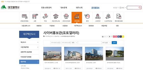 대구갤러리