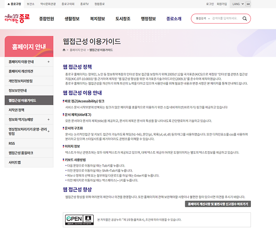 가이드