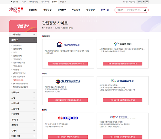 사이트