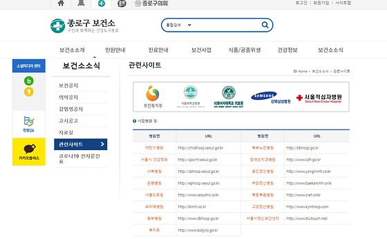 사이트