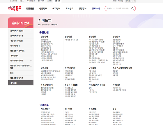 사이트