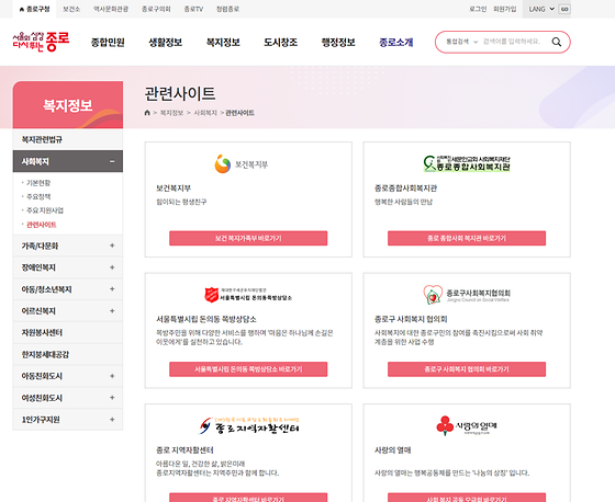사이트