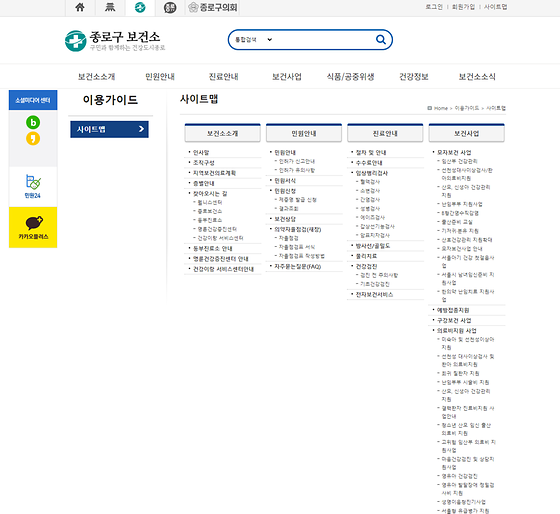 사이트