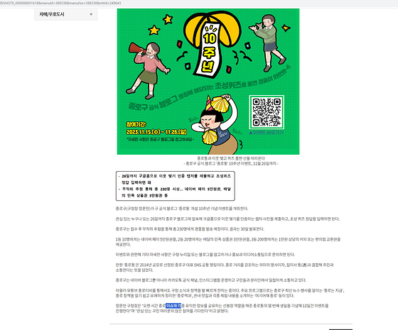 이슈