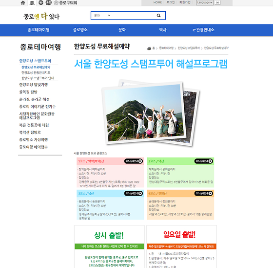 투어