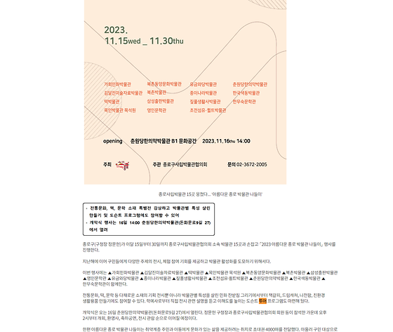 투어