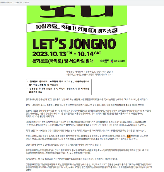 투어