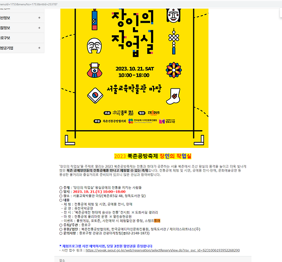 투어