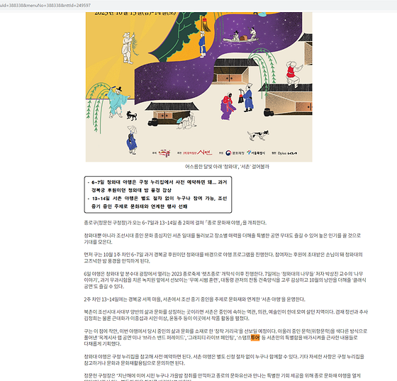 투어