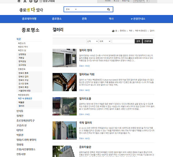 갤러리
