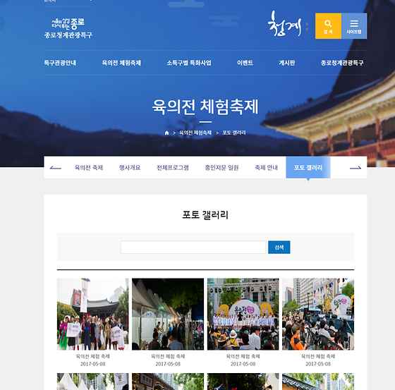 갤러리