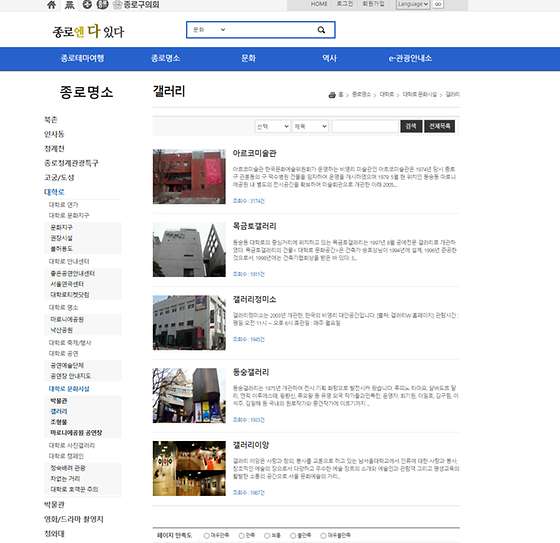 갤러리