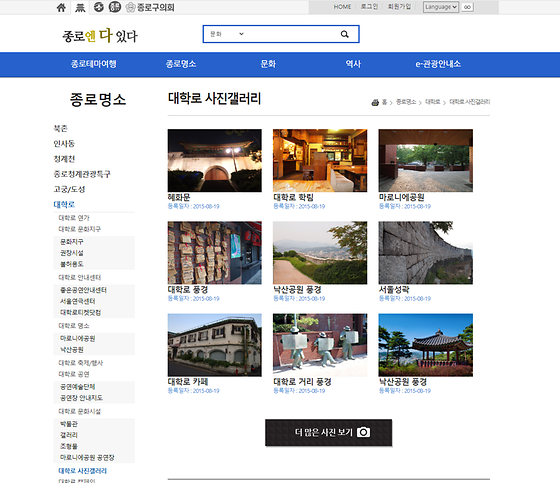 갤러리